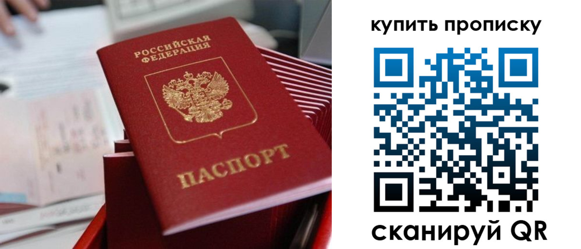 временная регистрация законно в Харабали